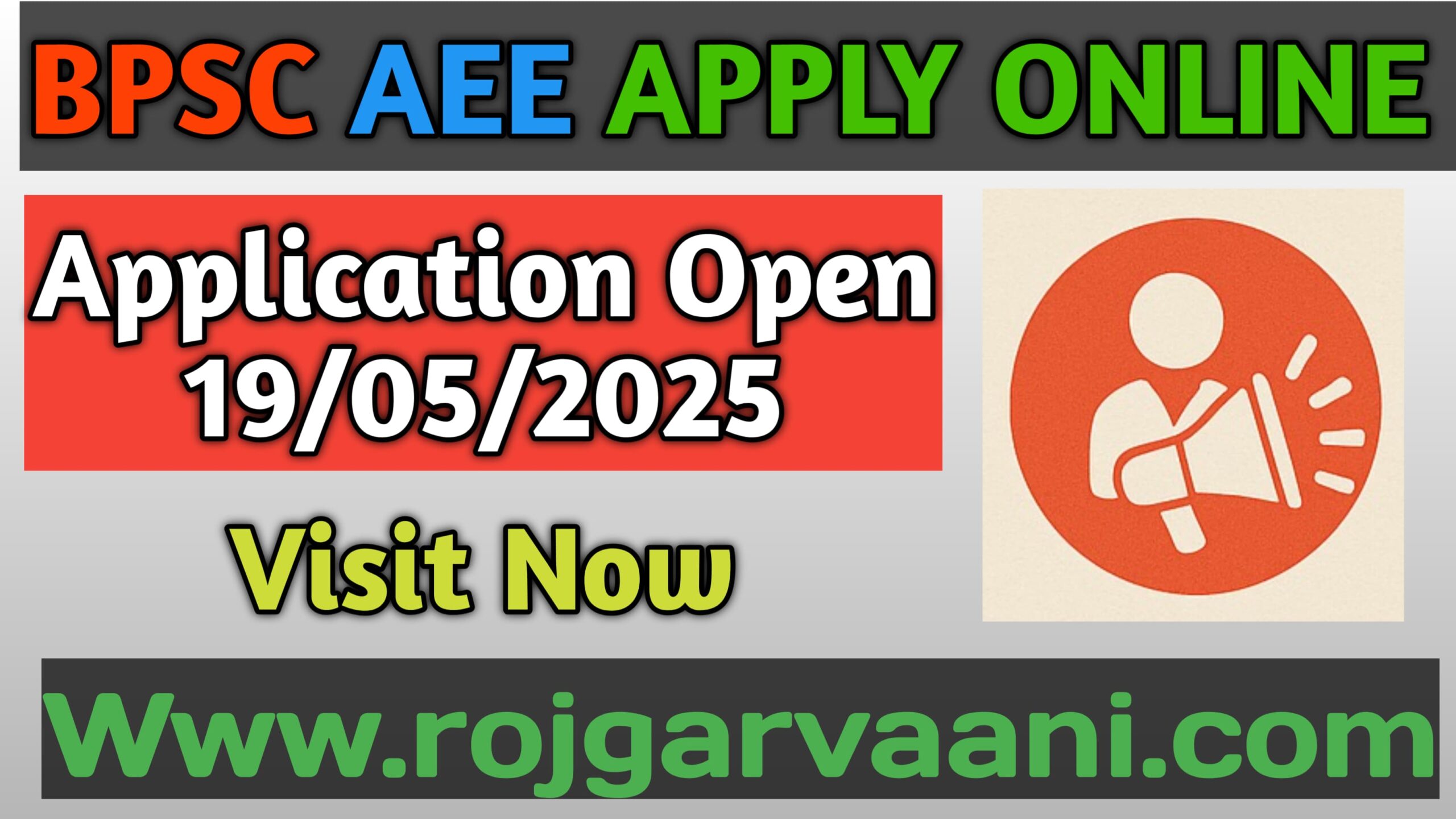 Read more about the article BPSC AEE Vacancy Apply Online | BPSC New Vacancy 2025