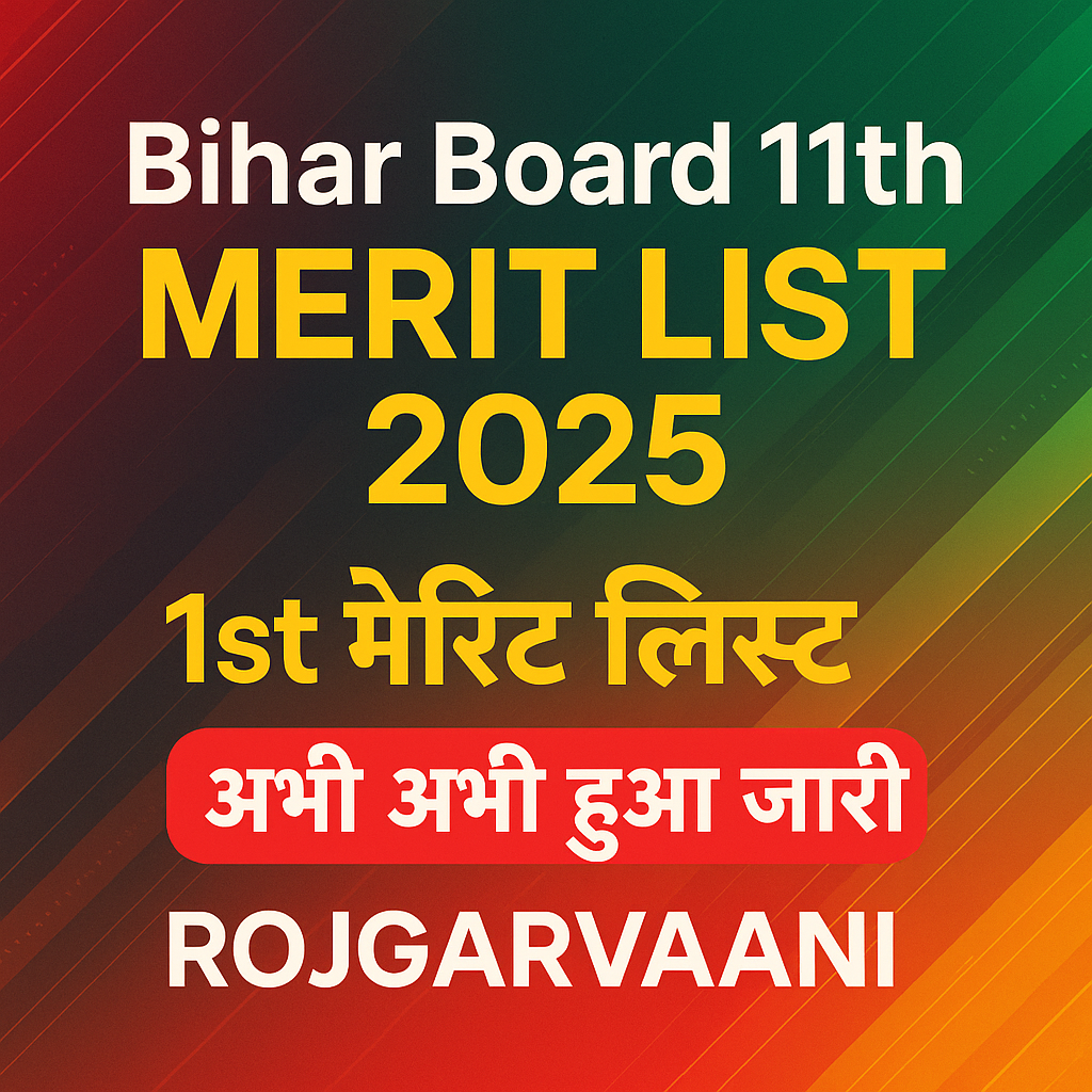 Read more about the article Bihar Board 11th Merit List 2025-How to Check & Download Bihar Inter Merit List 2025?