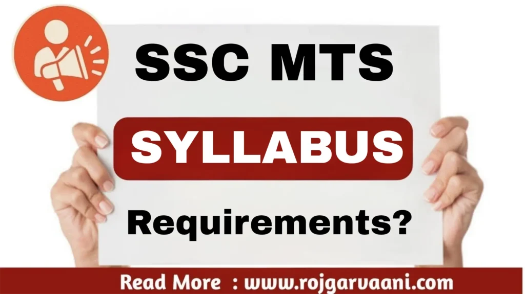 ssc mts