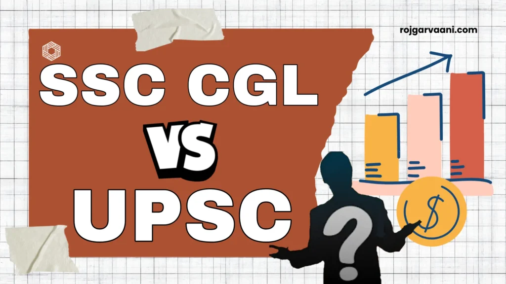 SSC CGL vs UPSC