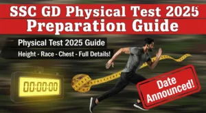 Read more about the article SSC GD Physical Test 2025: तैयारी गाइड, महत्वपूर्ण शारीरिक मानक और चयन प्रक्रिया