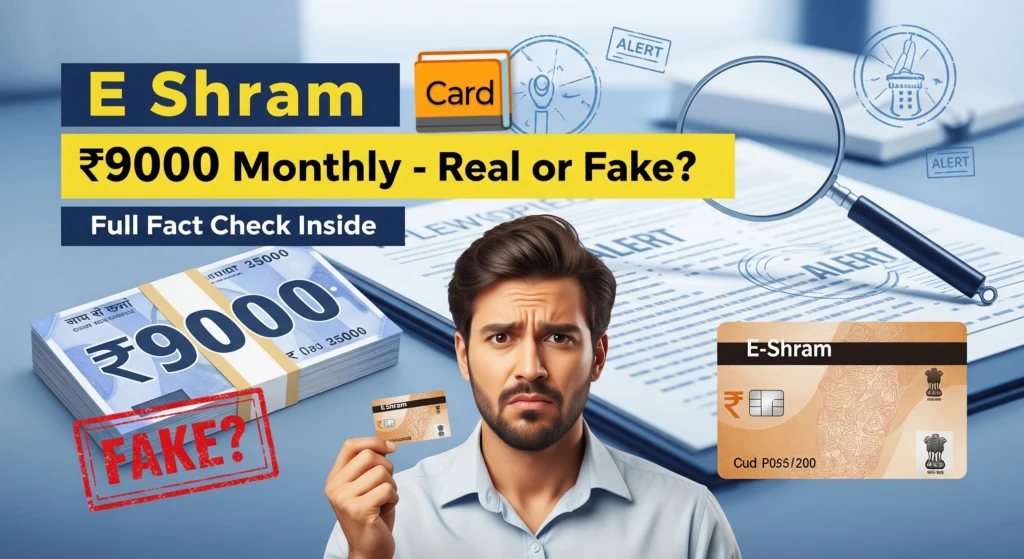 E-Shram Card