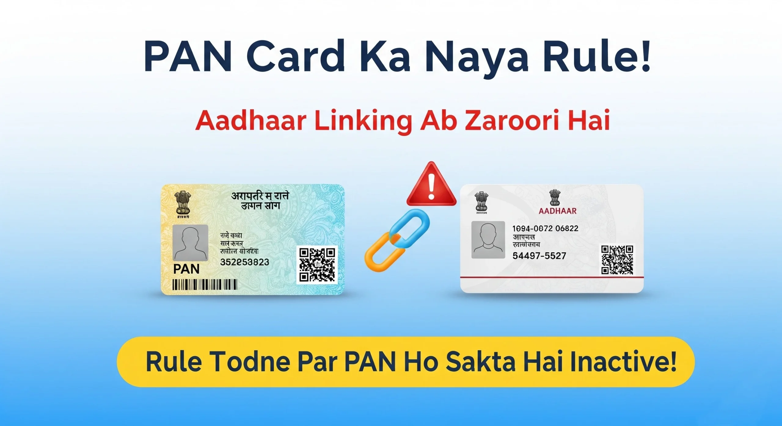 You are currently viewing Pan Card New Rule 2025: पैन कार्ड धारकों के लिए नया नियम लागू – तुरंत जानें वरना हो सकती है परेशानी!
