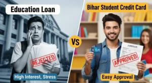 Read more about the article Education Loan vs Bihar Student Credit Card Yojana in 2025 – किसमें मिलेगा ज्यादा फायदा छात्रों को?