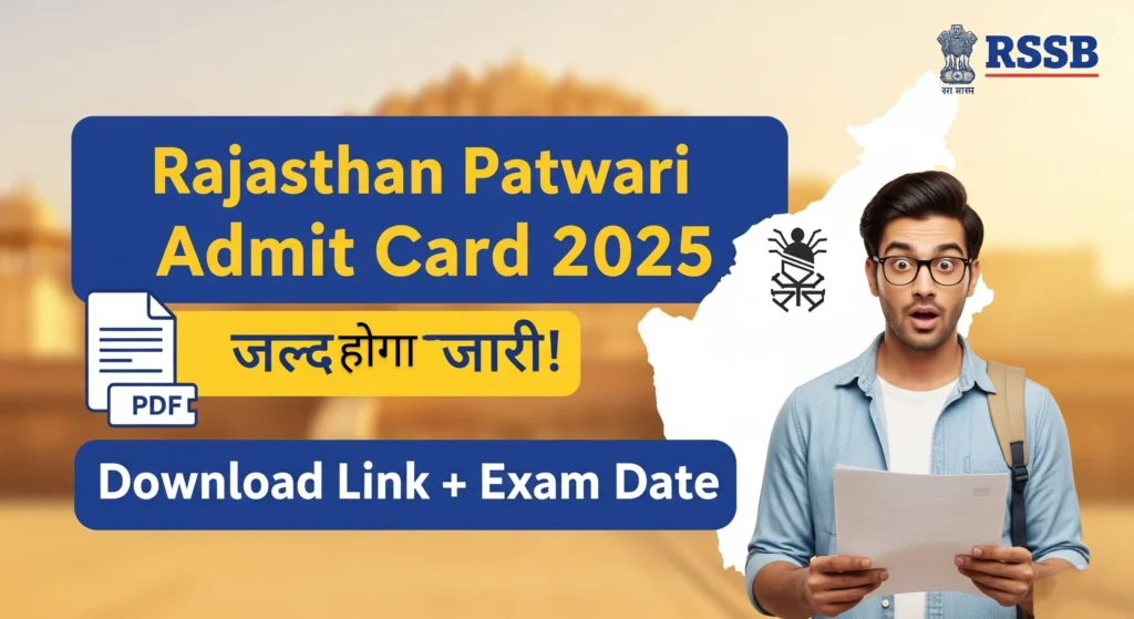 RSSB Rajasthan Patwari Exam Admit Card
