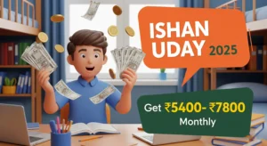 Read more about the article ISHAN UDAY Yojana 2025 – Apply Free & Get ₹5400–₹7800 Monthly for Your Studies!