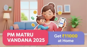 Read more about the article PM Matru Vandana Scheme 2025 Explained – घर बैठे Free में Apply करें और फ्री में पाएं ₹11000 की मदद