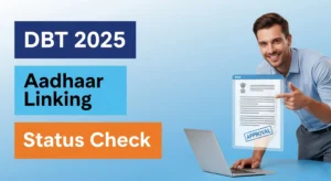 Read more about the article DBT Aadhar Linking Status Check 2025: Easy Guide! DBT आधार लिंक स्टेटस चेक ऐसे करें