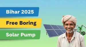 Read more about the article Bihar Boring & Solar Submersible Pump Yojana 2025: बिहार में free बोरिंग और सोलर पंप योजना