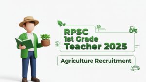 Read more about the article Rajasthan RPSC 1st Grade Teacher (Agriculture) Recruitment 2025: राजस्थान आरपीएससी प्रथम श्रेणी शिक्षक (कृषि) भर्ती 2025