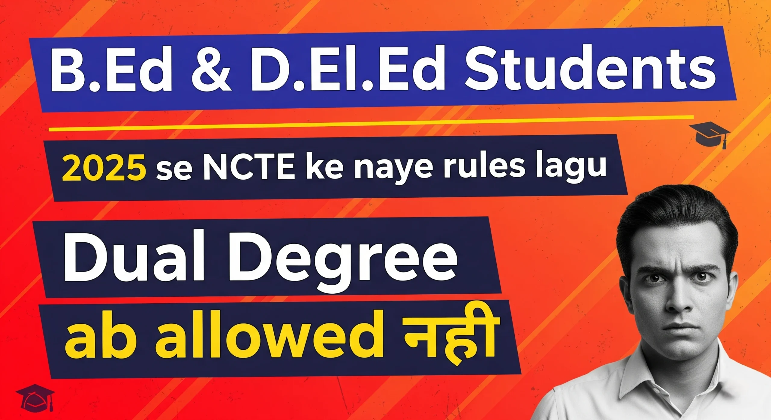 Read more about the article B.Ed और D.El.Ed छात्रों के लिए जरूरी अपडेट 2025 ! NCTE ने लागू किए नए नियम – जानें पूरी डिटेल