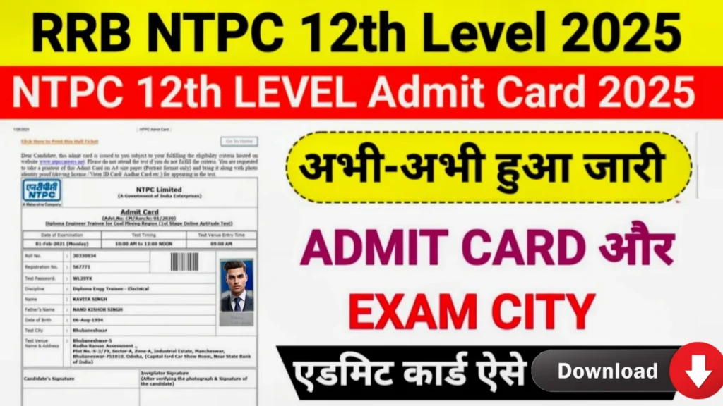 RRB NTPC 10+2 Inter Level 2025 Admit Card Released