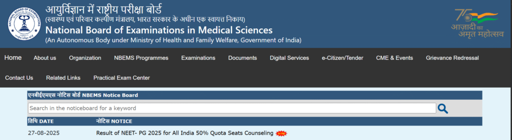 NEET PG Score Card 2025