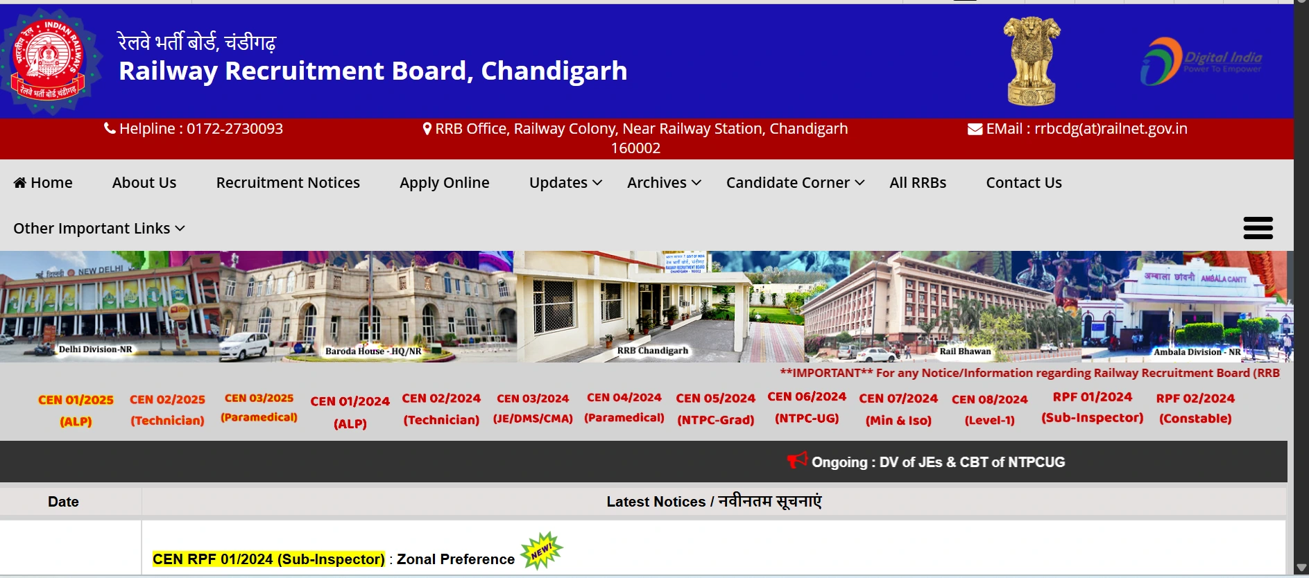 Read more about the article RRB NTPC 10+2 Inter Level Admit Card / Exam City Details 2025