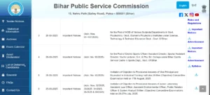 Read more about the article BPSC District Sports Officer Recruitment 2025