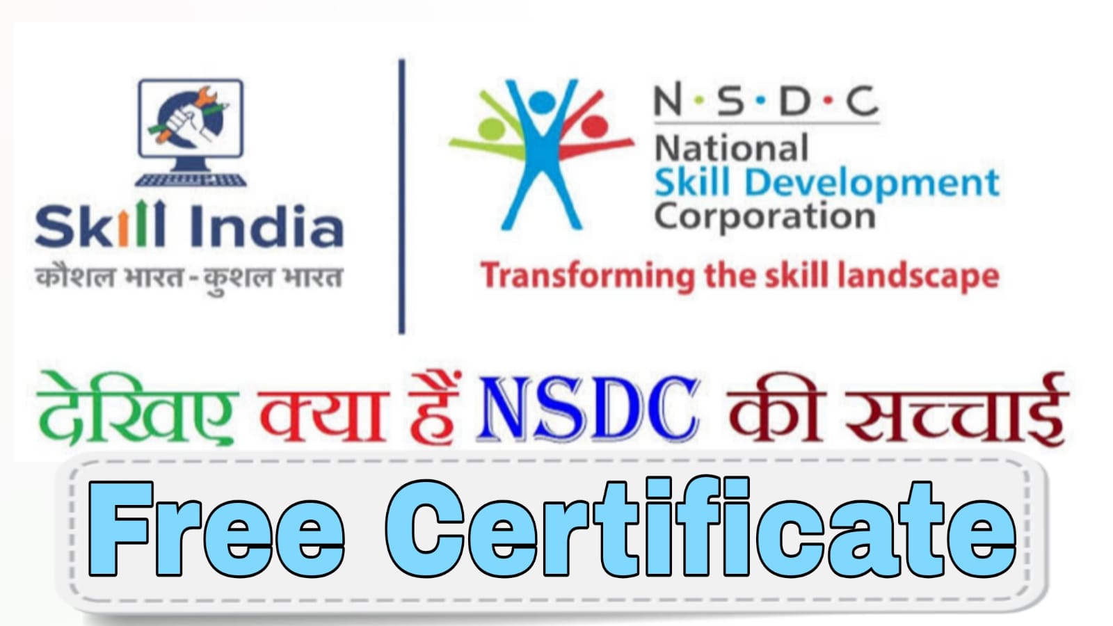 Read more about the article Free Certificate Course by NSDC 2025 – पढ़ाई के साथ-साथ सीखें Job-Ready Skills