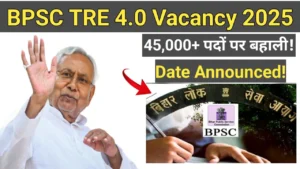 Read more about the article TRE 4.0 Vacancy 2025: सितंबर के तीसरे सप्ताह में निकलेगा नोटिफिकेशन, मिलेगी आयु सीमा में छूट!