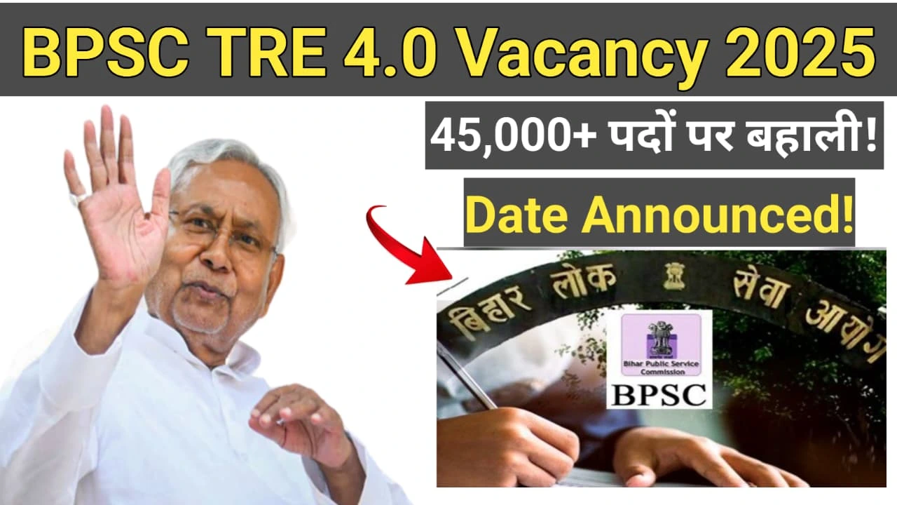 Read more about the article TRE 4.0 Vacancy 2025: सितंबर के तीसरे सप्ताह में निकलेगा नोटिफिकेशन, मिलेगी आयु सीमा में छूट!