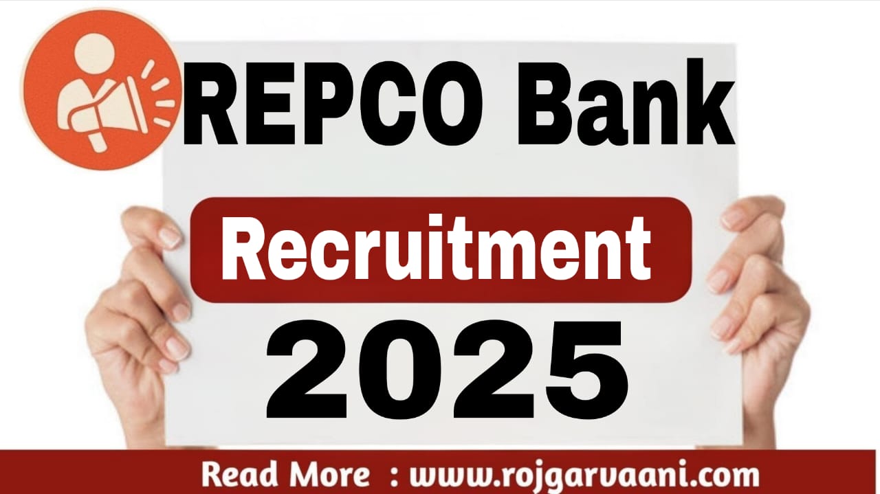 You are currently viewing REPCO Bank Recruitment 2025: Clerk Customer Service Associate Bharti