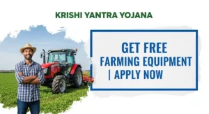 Read more about the article Krishi Yantra Yojana : किसानों को मिलेगा 80 Percent Subsidy पर Equipment