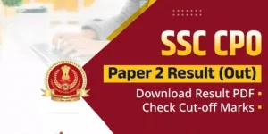 Read more about the article SSC CPO Sub Inspector Result 2025 – SSC CPO सब इंस्पेक्टर रिजल्ट 2025 और कटऑफ डिटेल्स