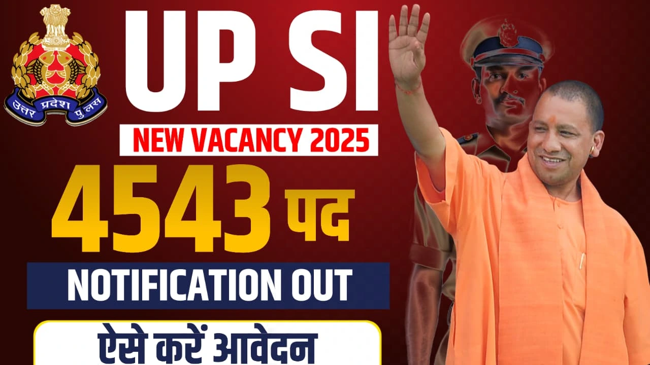 You are currently viewing UP Police SI Bharti 2025: 4,543 पदों पर भर्ती, ऐसे करें आवेदन