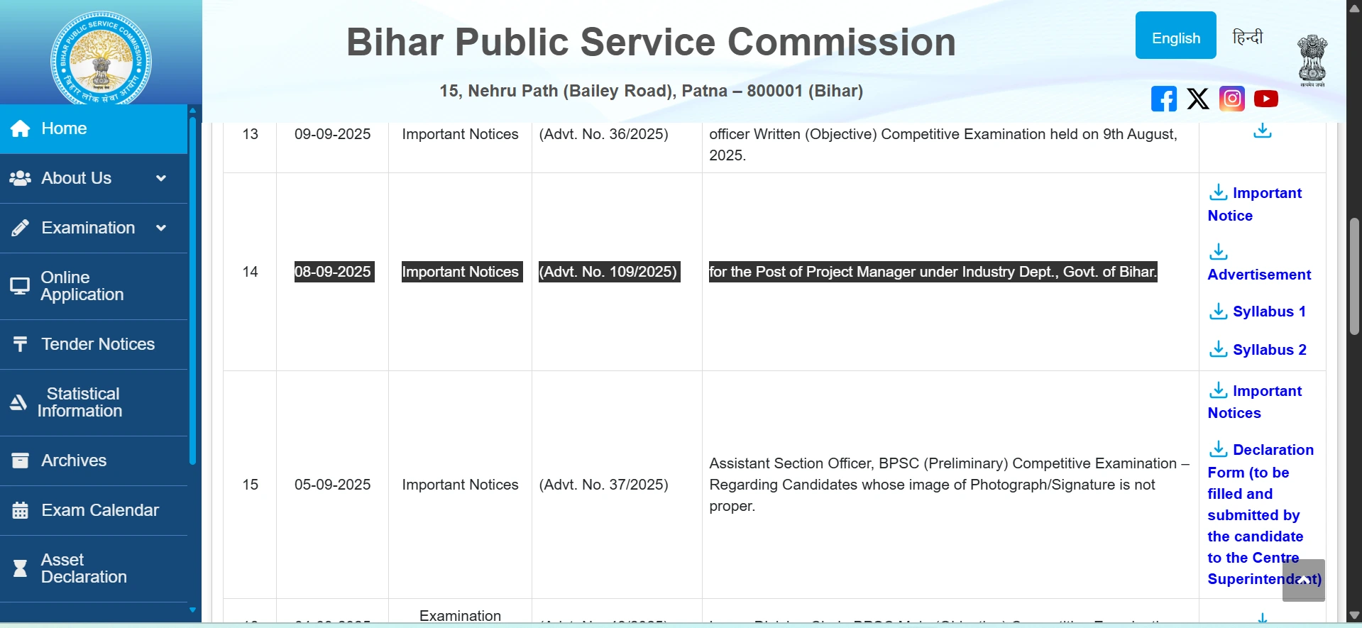Read more about the article BPSC Project Manager Recruitment 2025 – Apply Online