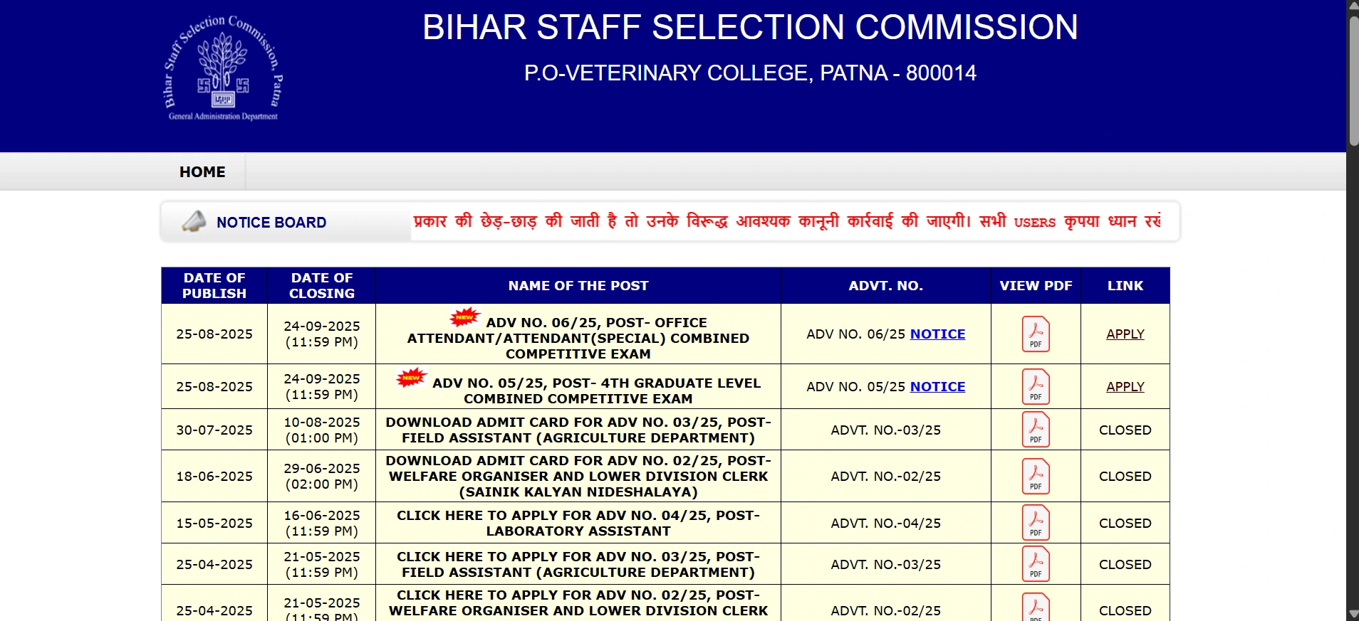Read more about the article BSSC Office Attendant Apply Online 2025 – 3727 पदों पर सुनहरा मौका