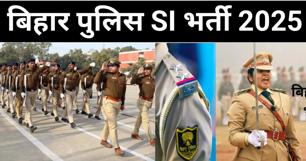 Read more about the article Bihar Police SI Online Form 2025 – Apply Now (1799 Posts)