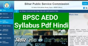 Read more about the article BPSC AEDO Syllabus 2025 PDF हिंदी में – फ्री डाउनलोड करें