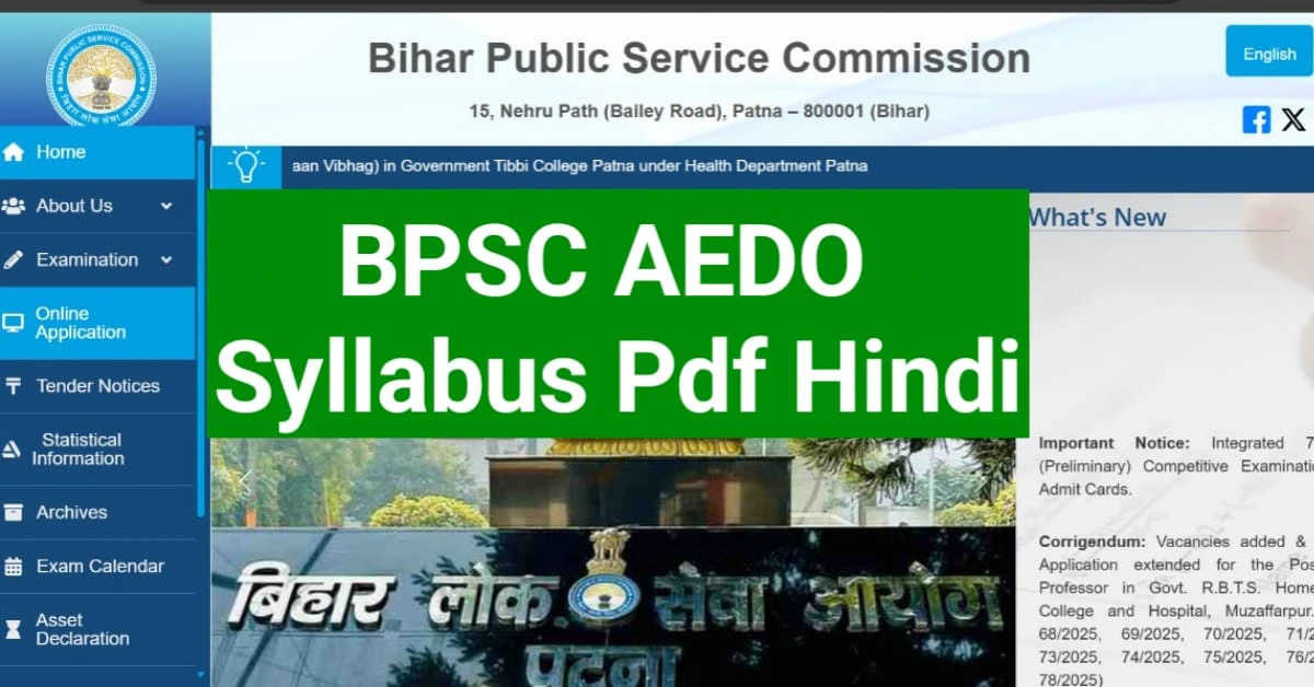 Read more about the article BPSC AEDO Syllabus 2025 PDF हिंदी में – फ्री डाउनलोड करें