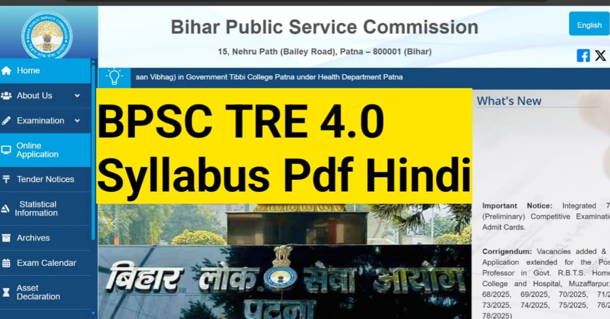 Read more about the article BPSC TRE 4.0 Syllabus in Hindi Free Pdf Download |BPSC TRE Syllabus download pdf