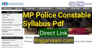 Read more about the article MP Police Constable Syllabus 2025 PDF Download – Latest Exam Pattern & Topics