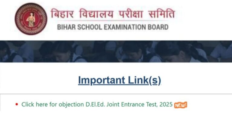 Read more about the article Bihar DElEd Answer Key 2025- Released Download Now!