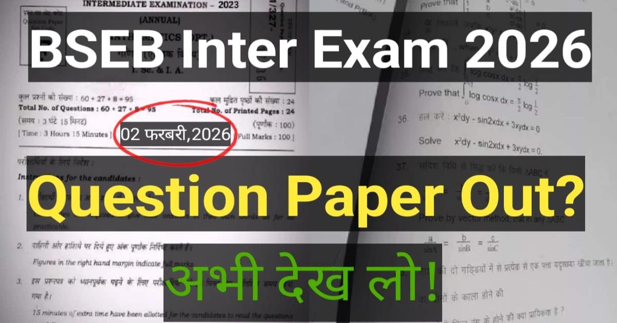 You are currently viewing Bihar Board Inter Viral Question Paper 2026: क्या परीक्षा से पहले लीक हो गया पेपर? यहाँ जानें पूरी सच्चाई!