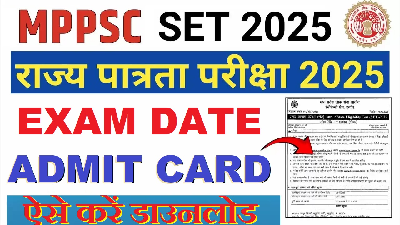 You are currently viewing MPPSC SET Admit Card 2026